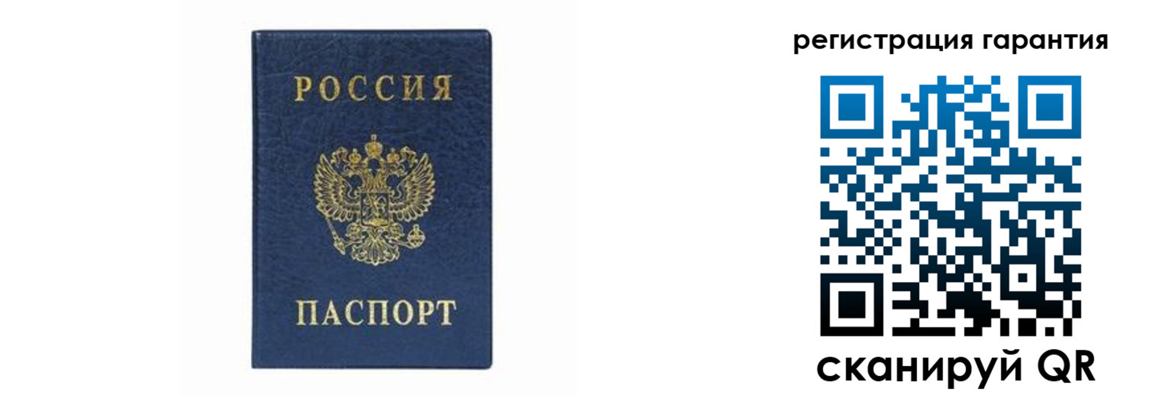 прописка регистрация в Ачинске